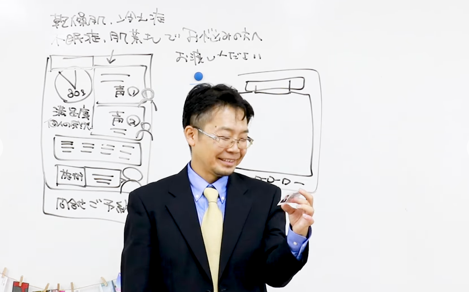 レフズ太田さん
